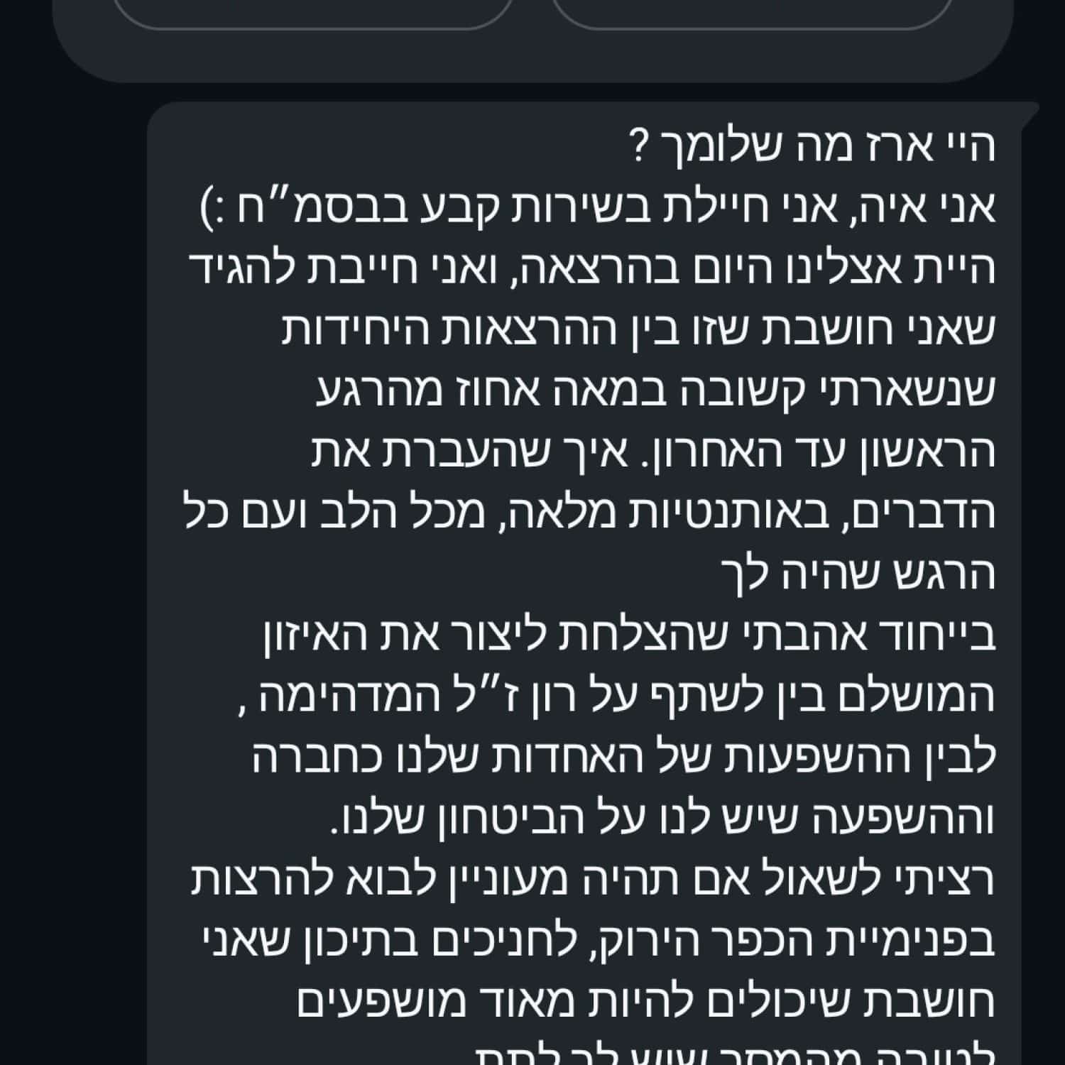 Screenshot_20250928_202858_WhatsApp