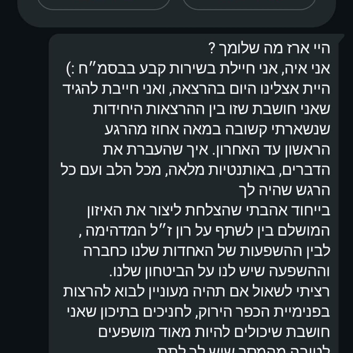 Screenshot_20250928_202858_WhatsApp