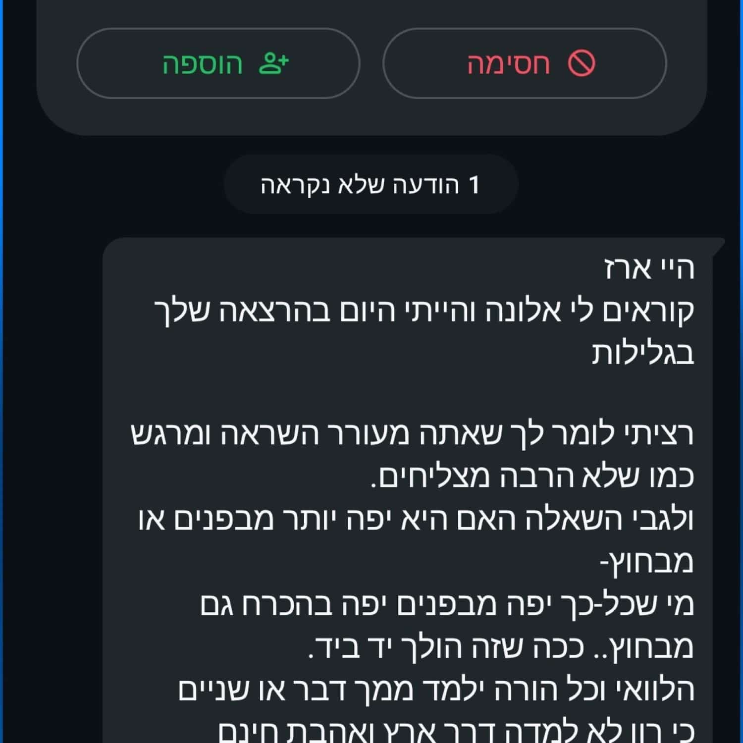 Screenshot_20250929_173154_WhatsApp