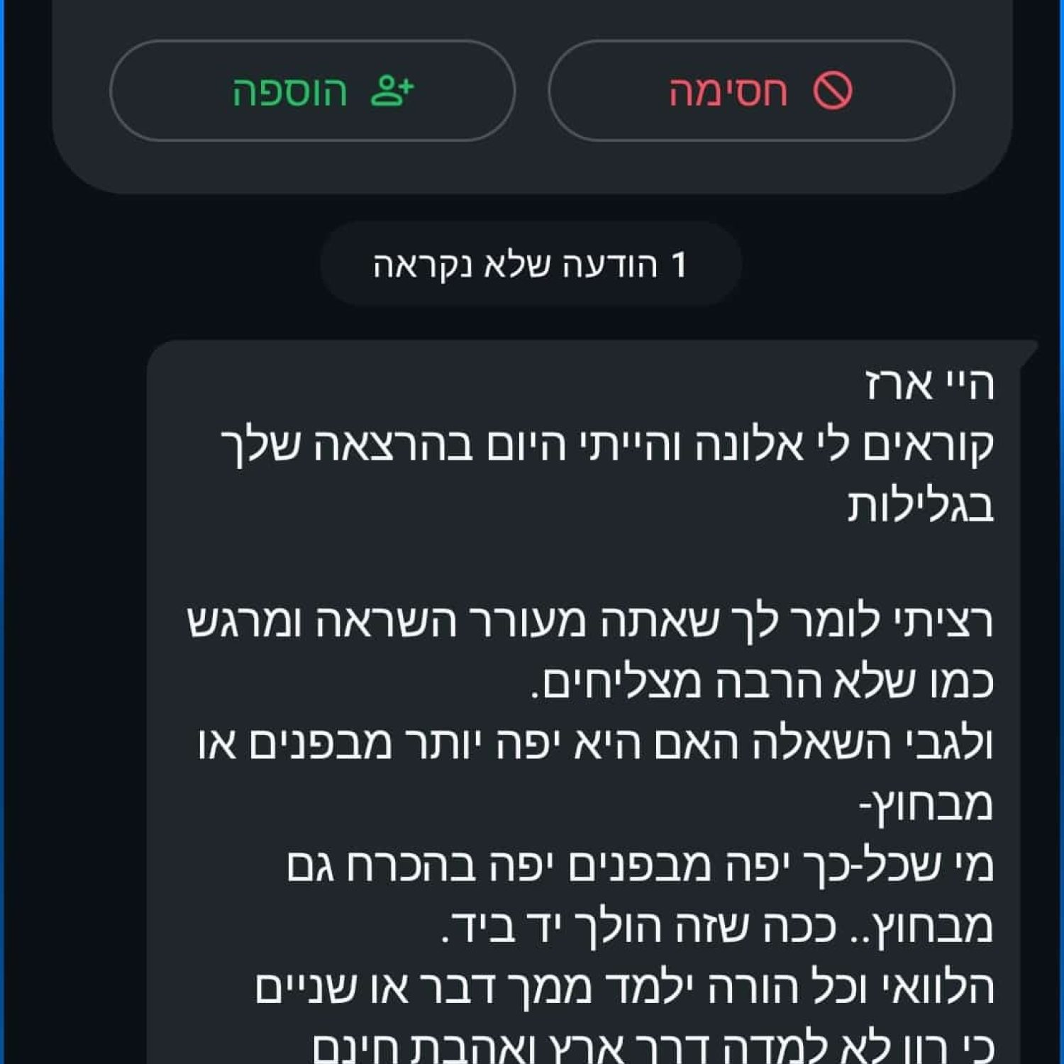 Screenshot_20250929_173154_WhatsApp