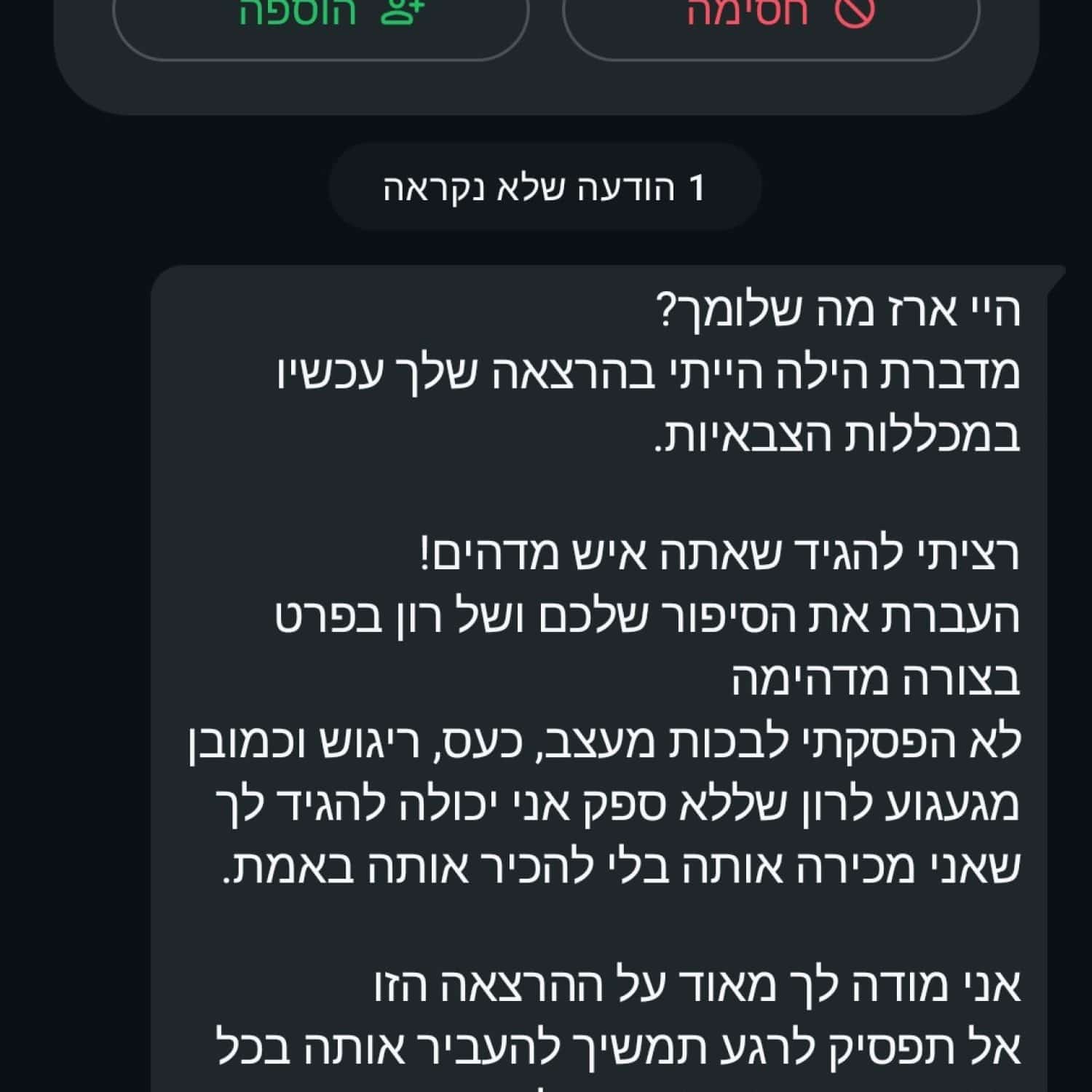 Screenshot_20250929_173507_WhatsApp