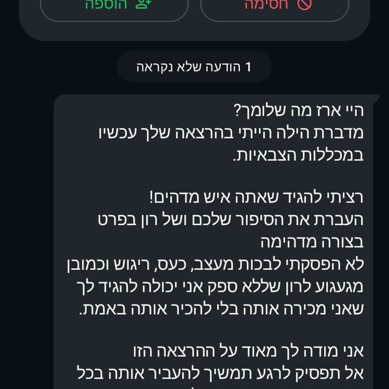 Screenshot_20250929_173507_WhatsApp
