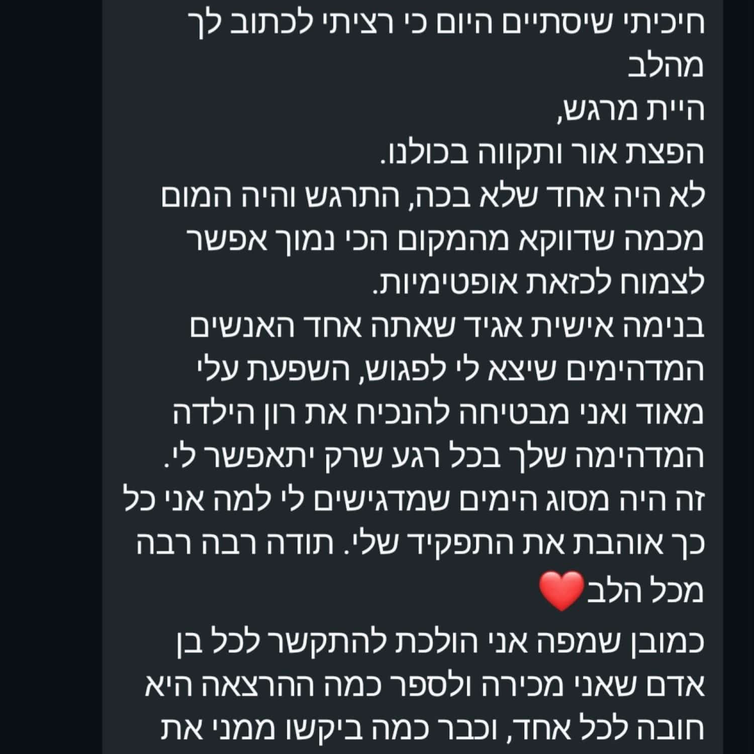 Screenshot_20250929_173541_WhatsApp