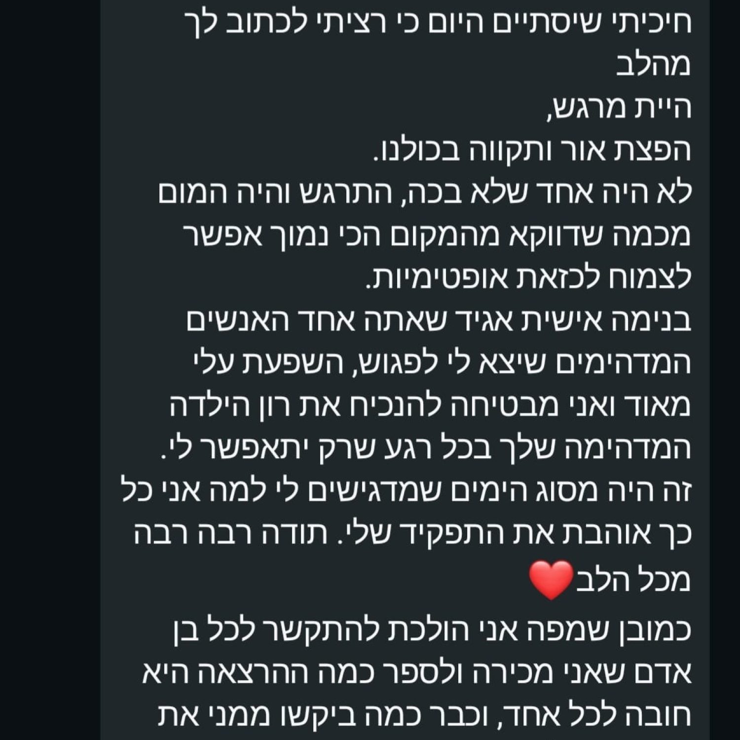 Screenshot_20250929_173541_WhatsApp