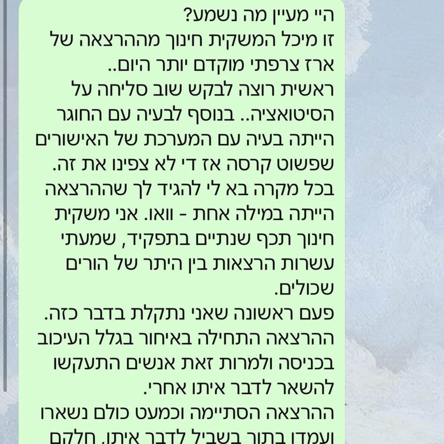 תמונה של WhatsApp_ 2025-04-05 בשעה 22.59.10_07eb45a4